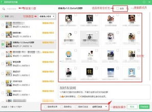 微销电脑版微信营销软件与微客兔对比 人工智能应用软件开发的视角