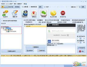 软件破解与版权风险提示 谨慎对待微信营销类工具的非法用途