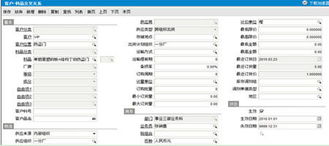 双鸭山用友软件销售与人工智能应用软件开发服务