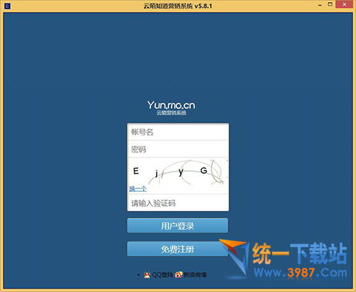 云陌知道营销软件 v5.8.1 官方最新版免费下载及功能介绍
