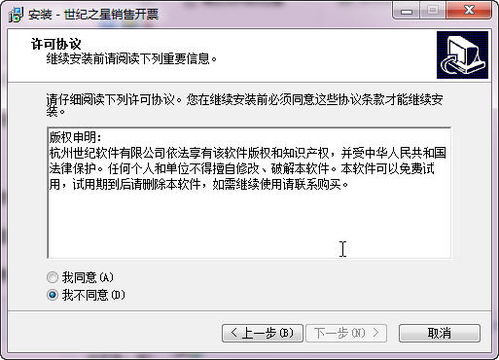 人工智能应用软件开发新趋势 以世纪之星管理软件v3.48销售开单软件为例